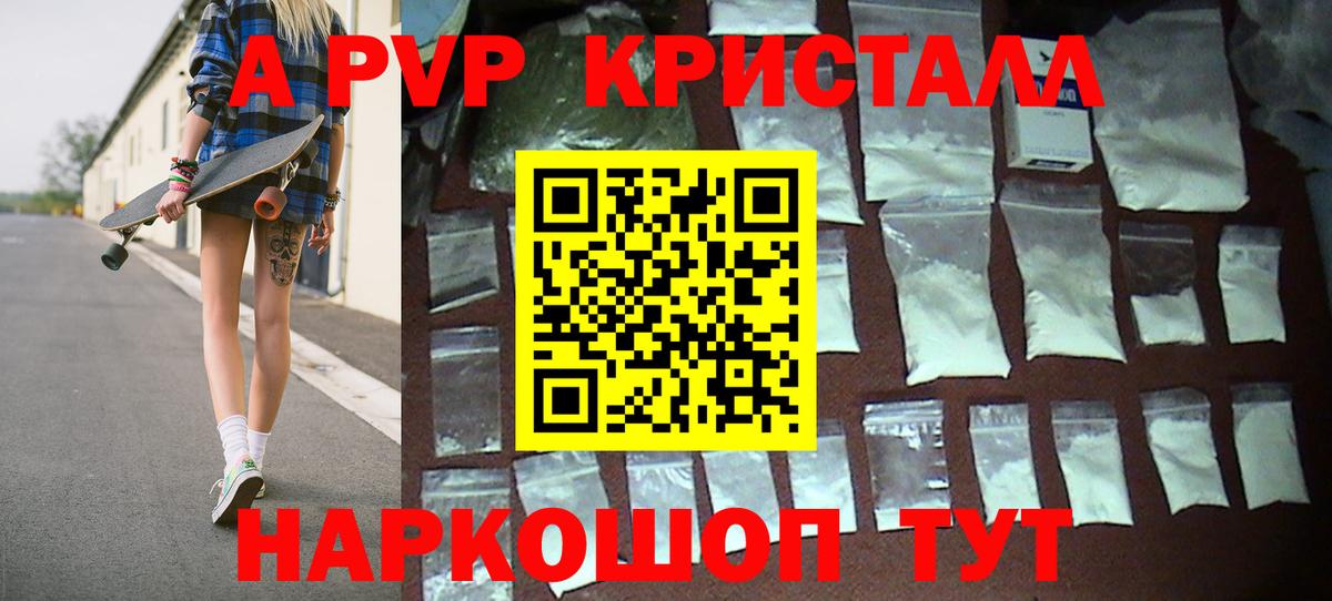 A PVP СК Магнитогорск