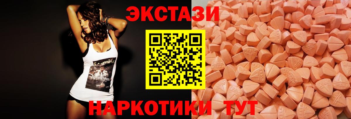 Ecstasy Philipp Plein  Экстази Philipp Plein  Магнитогорск  Вход с VPN 