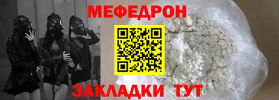 экстази Жуковский
