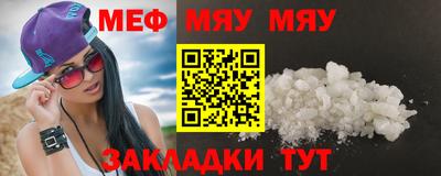 экстази Жуковский