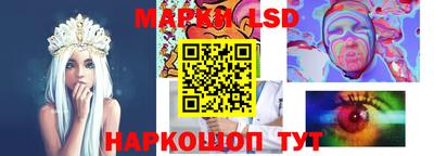 экстази Жуковский