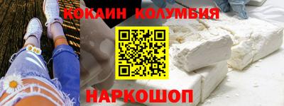 экстази Жуковский