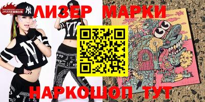экстази Жуковский