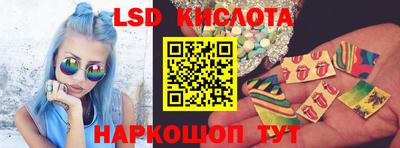 марки lsd Заводоуковск