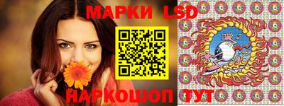 экстази Жуковский