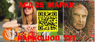 марки lsd Заводоуковск