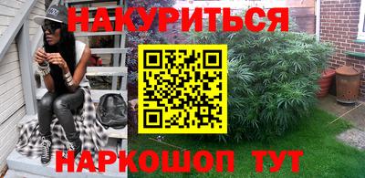 экстази Жуковский