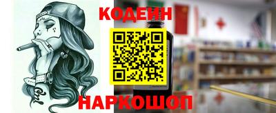 экстази Жуковский