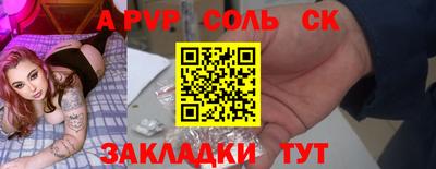 экстази Жуковский