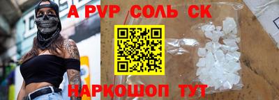экстази Жуковский