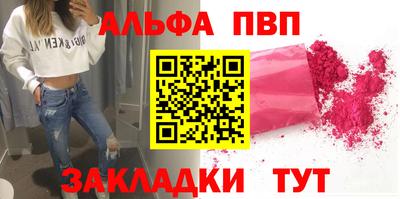 экстази Жуковский