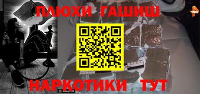 бошки Заволжье