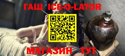 экстази Жуковский