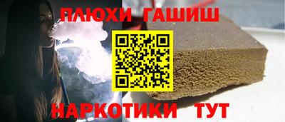 бошки Заволжье