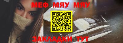 экстази Жуковский