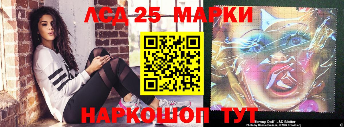 Магнитогорск  ЛСД экстази кислота  Лсд 25 экстази ecstasy  Вход с VPN 