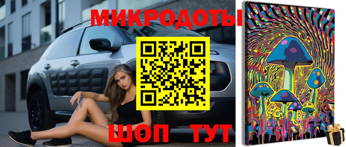 Псилоцибиновые грибы прущие грибы Магнитогорск