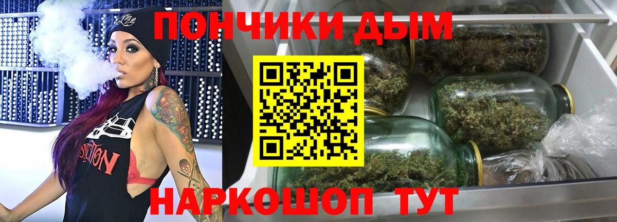 Магнитогорск  Конопля гибрид  Вход с VPN  Каннабис план 